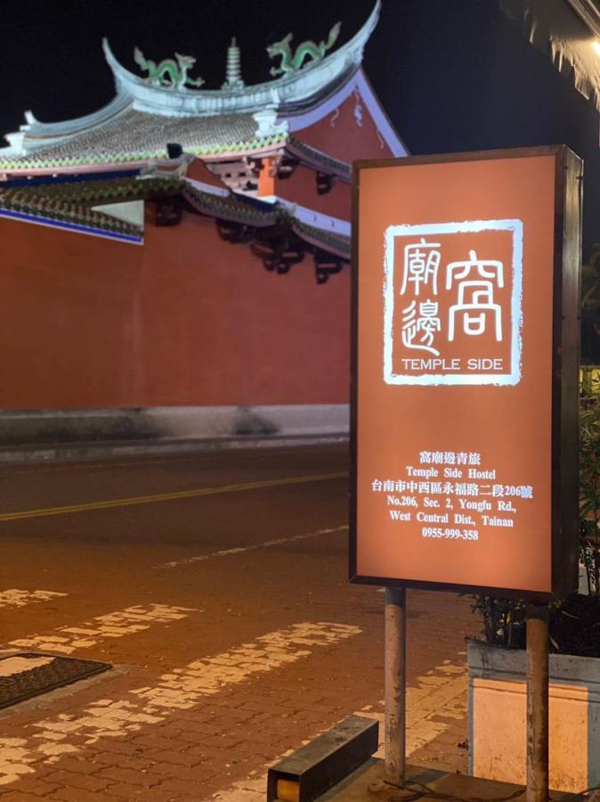 Temple Side Hostel Tainan Dış mekan fotoğraf