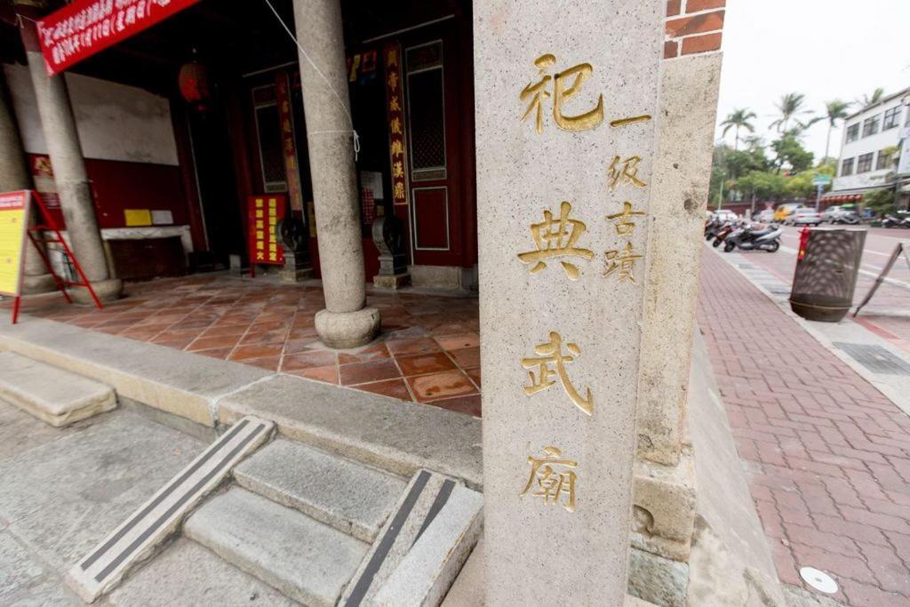 Temple Side Hostel Tainan Dış mekan fotoğraf